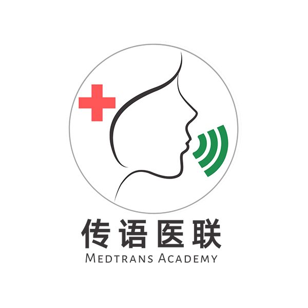 听世界外语 合作伙伴 中国继续医学教育网传语循证学院